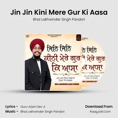 Jin Jin Kini Mere Gur Ki Aasa mp3 song