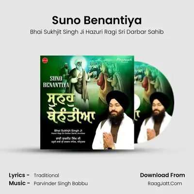 Suno Benantiya MP3 Song by Bhai Sukhjit Singh Ji Hazuri Ragi Sri Darbar Sahib Cover