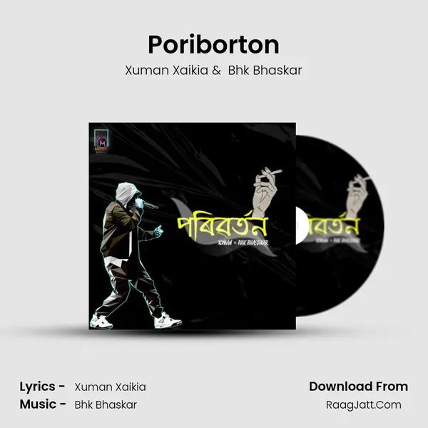 Poriborton - Xuman Xaikia