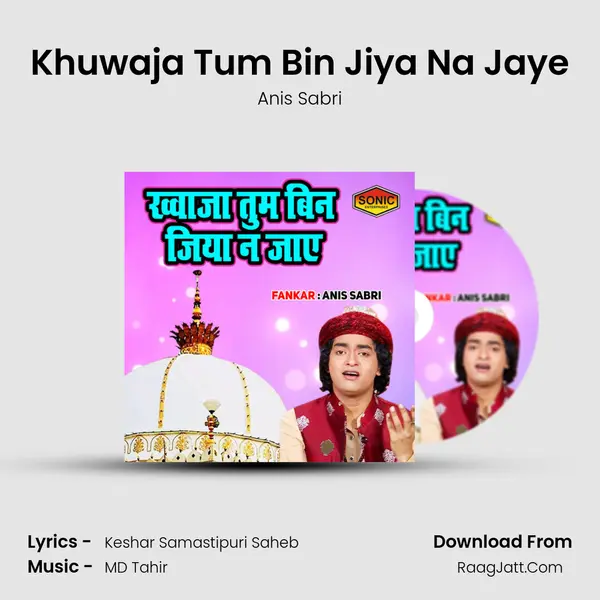 Khuwaja Tum Bin Jiya Na Jaye - Anis Sabri