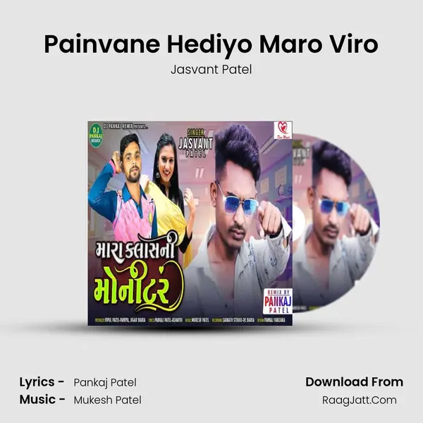 Painvane Hediyo Maro Viro MP3 Song by Jasvant Patel Cover