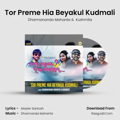 Tor Preme Hia Beyakul Kudmali mp3 song
