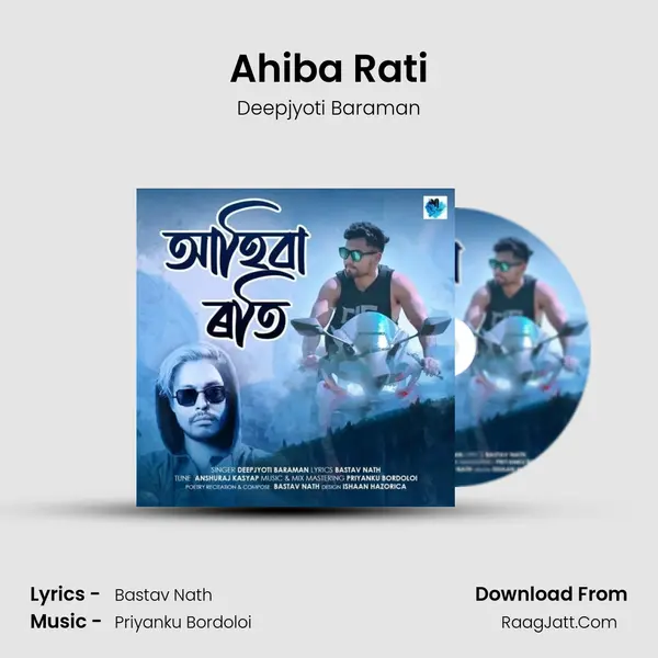 Ahiba Rati - Deepjyoti Baraman