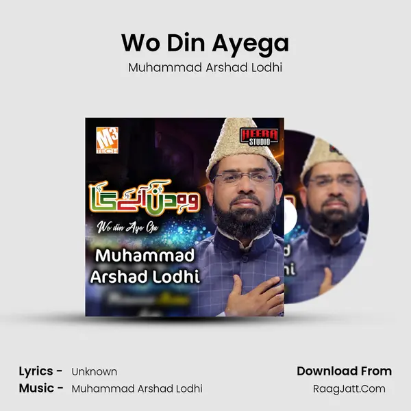 Wo Din Ayega - Single - Muhammad Arshad Lodhi