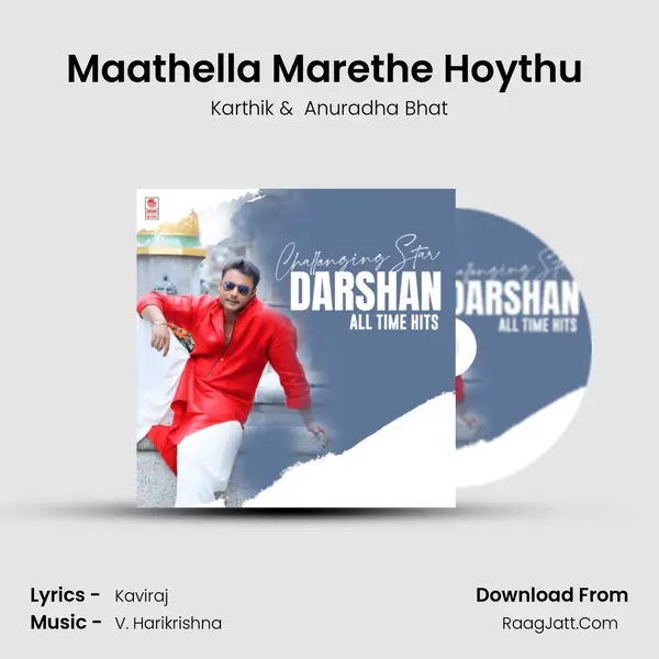 Maathella Marethe Hoythu (From "Viraat") Cover