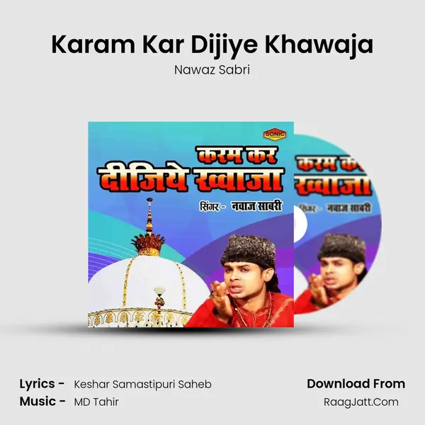 Karam Kar Dijiye Khawaja mp3 song