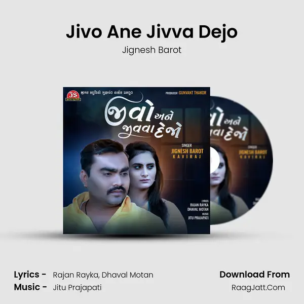 Jivo Ane Jivva Dejo - Jignesh Barot