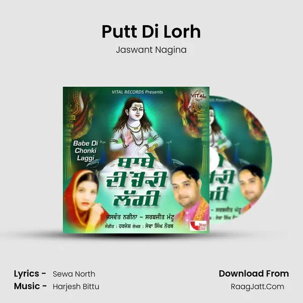 Putt Di Lorh MP3 Song by Jaswant Nagina Cover