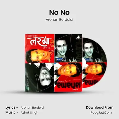 No No MP3 Song by Arohan Bordoloi Cover