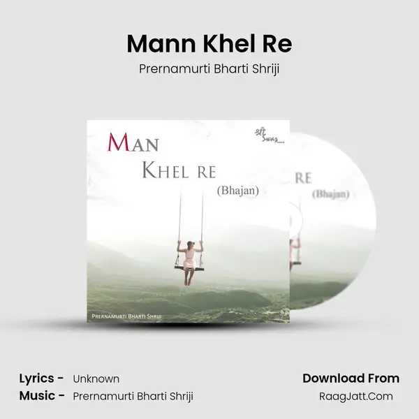 Mann Khel Re mp3 song