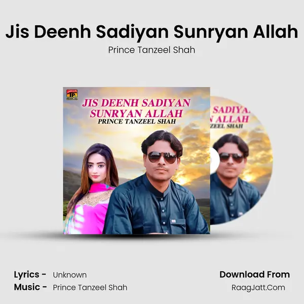 Jis Deenh Sadiyan Sunryan Allah MP3 Song by Prince Tanzeel Shah Cover