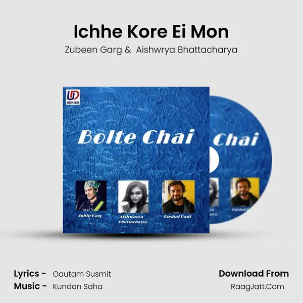 Ichhe Kore Ei Mon mp3 song