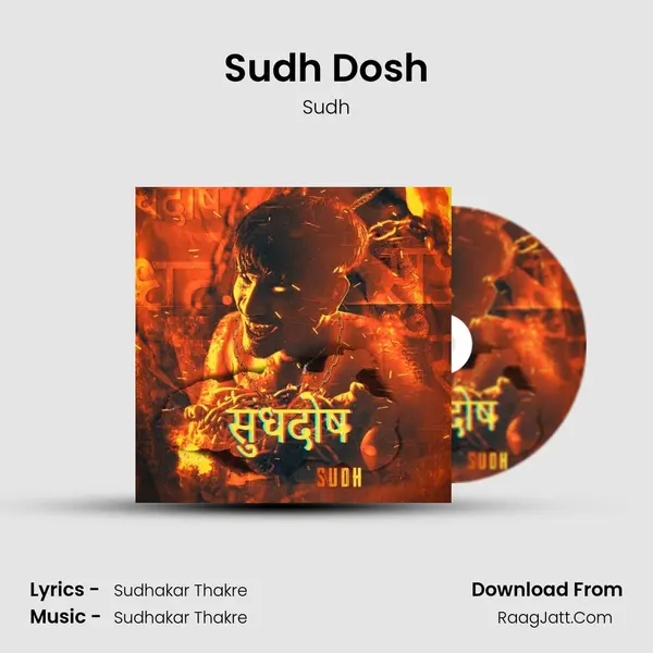 Sudh Dosh MP3 Song by Sudh Cover