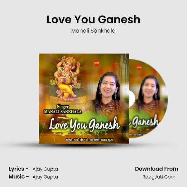 Love You Ganesh mp3 song
