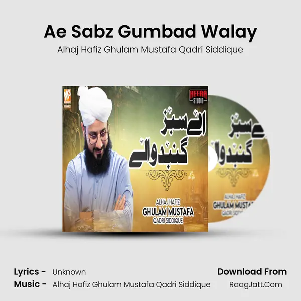 Ae Sabz Gumbad Walay mp3 song