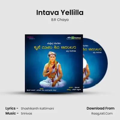 Intava Yellilla MP3 Song by B.R Chaya Cover