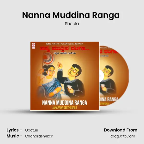 Nanna Muddina Ranga (From 