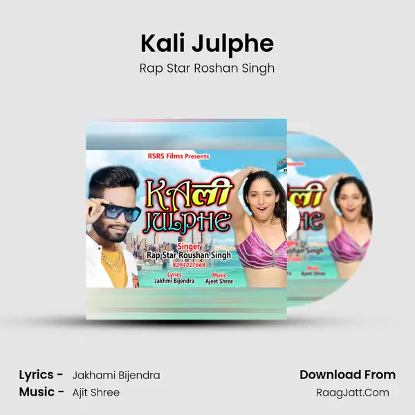 Kali Julphe MP3 Song by Rap Star Roshan Singh Cover