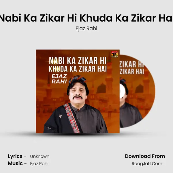 Nabi Ka Zikar Hi Khuda Ka Zikar Hai mp3 song