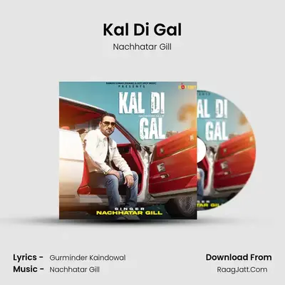 Kal Di Gal mp3 song