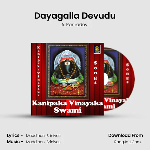 Dayagalla Devudu MP3 Song by A. Ramadevi Cover