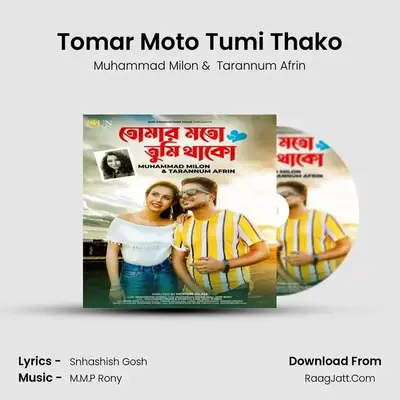 Tomar Moto Tumi Thako MP3 Song by Muhammad Milon Cover