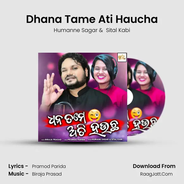 Dhana Tame Ati Haucha MP3 Song by Humanne Sagar Cover