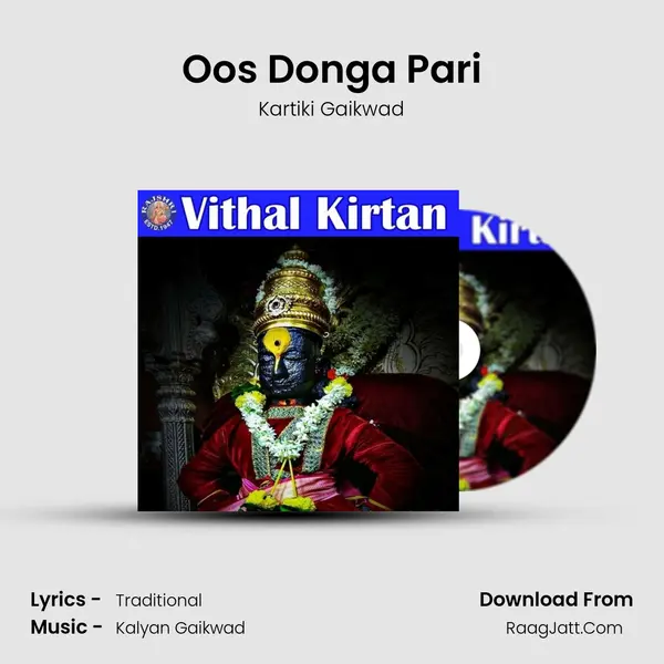 Oos Donga Pari Cover