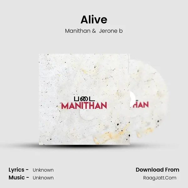Alive MP3 Song by Manithan Cover