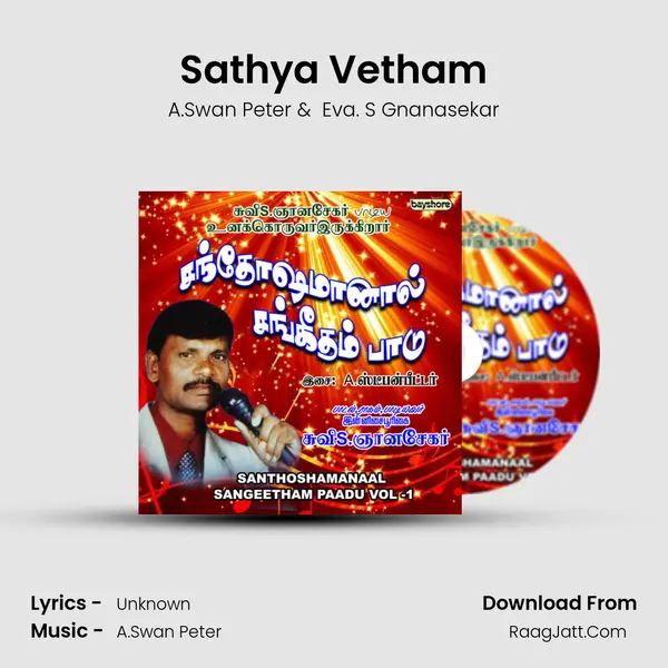 Sathya Vetham MP3 Song by A.Swan Peter Cover