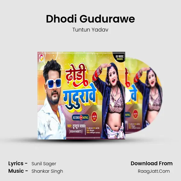 Dhodi Gudurawe - Tuntun Yadav