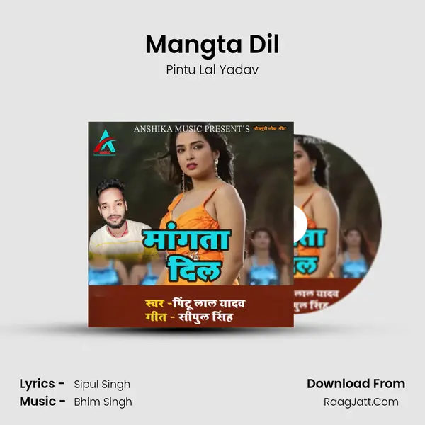 Mangta Dil (Bhojpuri Song) - Pintu Lal Yadav