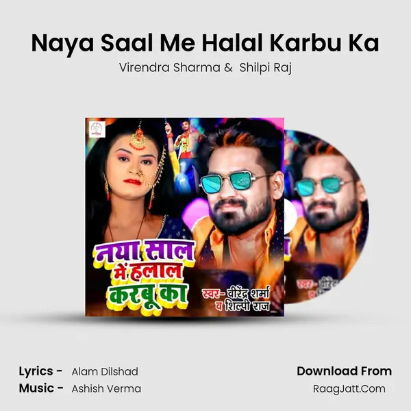 Naya Saal Me Halal Karbu Ka - Virendra Sharma