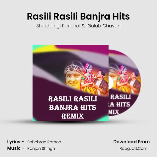 Rasili Rasili Banjra Hits mp3 song