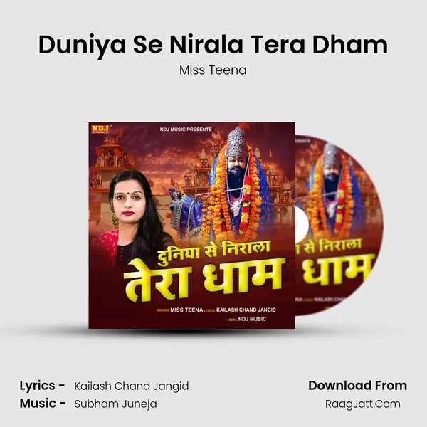 Duniya Se Nirala Tera Dham - Miss Teena