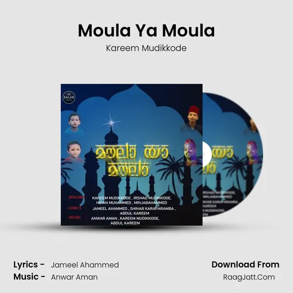 Moula Ya Moula MP3 Song by Kareem Mudikkode Cover