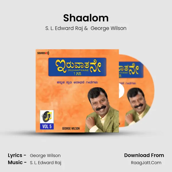 Shaalom MP3 Song by S. L. Edward Raj Cover