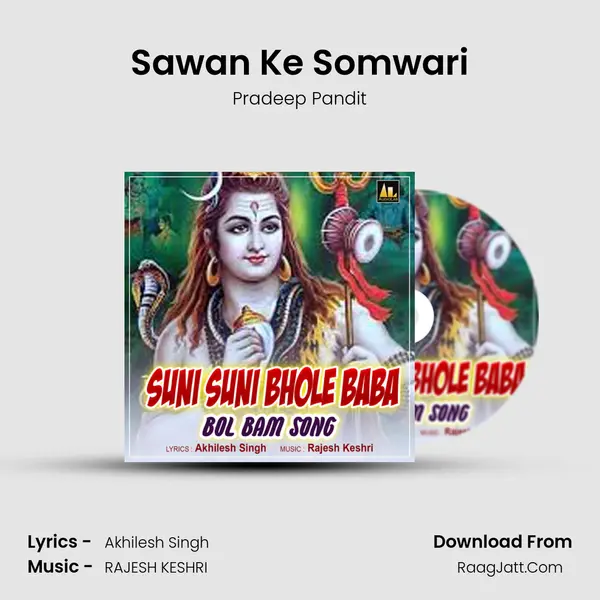Sawan Ke Somwari mp3 song