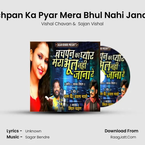 Bachpan Ka Pyar Mera Bhul Nahi Jana Re - Vishal Chavan