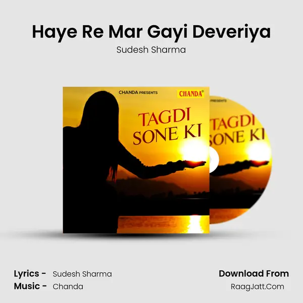 Haye Re Mar Gayi Deveriya mp3 song