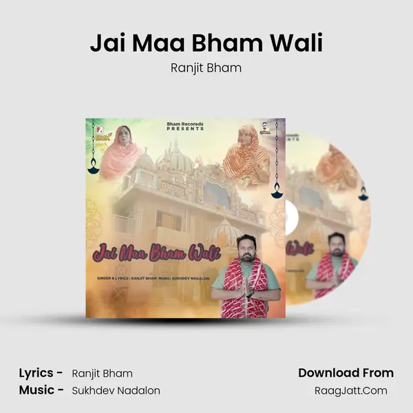 Jai Maa Bham Wali mp3 song
