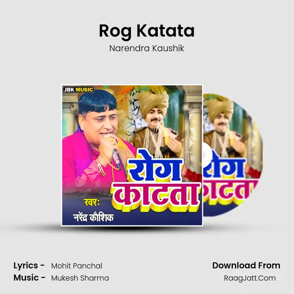 Rog Katata mp3 song