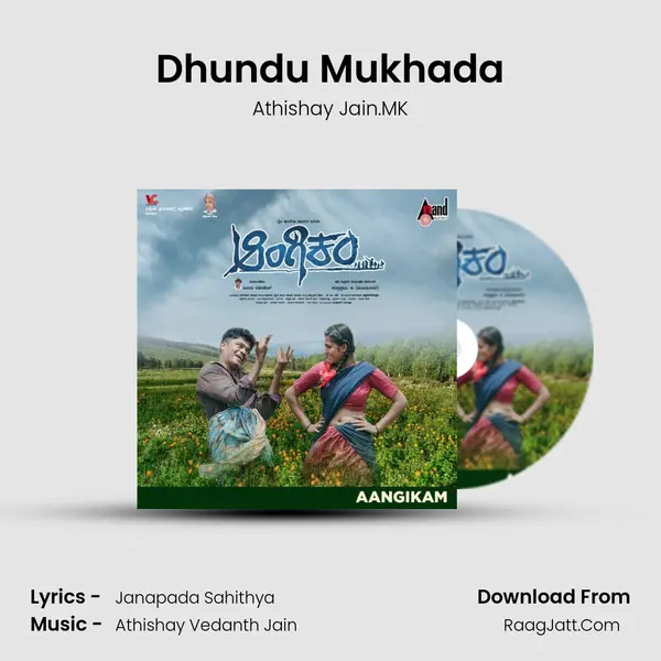 Dhundu Mukhada MP3 Song by Athishay Jain.MK Cover
