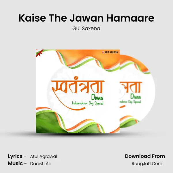 Kaise The Jawan Hamaare mp3 song
