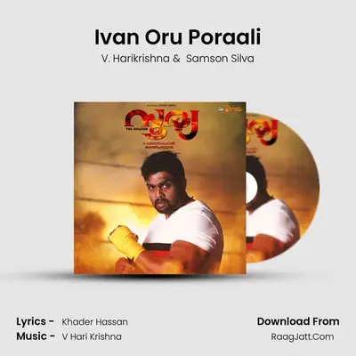 Ivan Oru Poraali MP3 Song by V. Harikrishna Cover