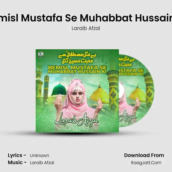 Bemisl Mustafa Se Muhabbat Hussain Ki MP3 Song by Laraib Afzal Cover