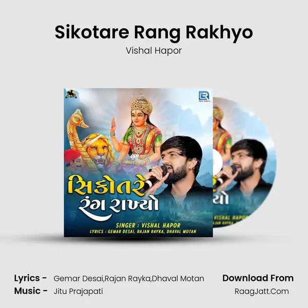 Sikotare Rang Rakhyo - Vishal Hapor