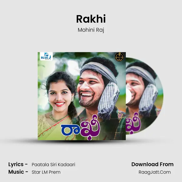 Rakhi MP3 Song by Mohini Raj Cover