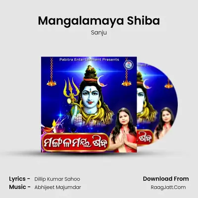 Mangalamaya Shiba - Sanju