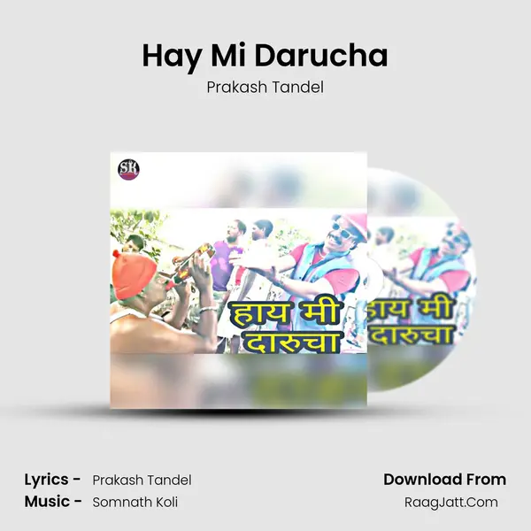 Hay Mi Darucha mp3 song